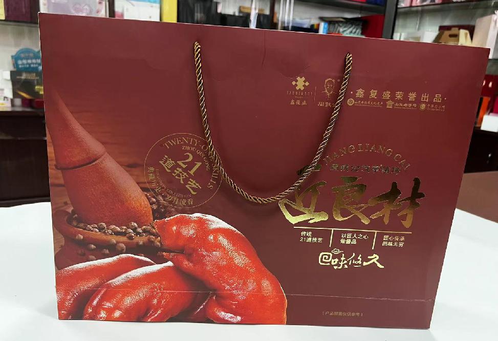墨玉礼品盒定制